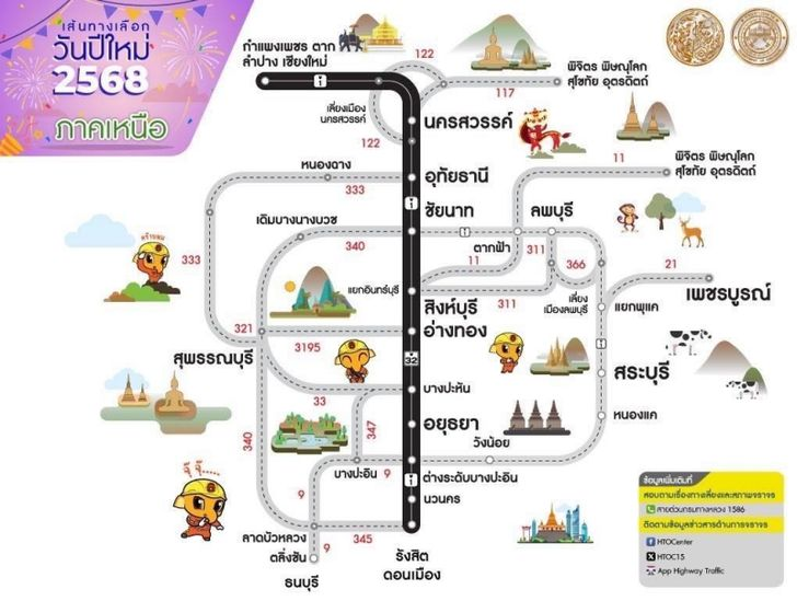 กรมทางหลวงแนะนำทางเลือกทางเลี่ยงรถติด