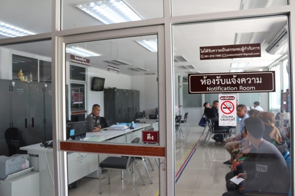ขั้นตอนการแจ้งความ รถมอเตอร์ไซค์หาย