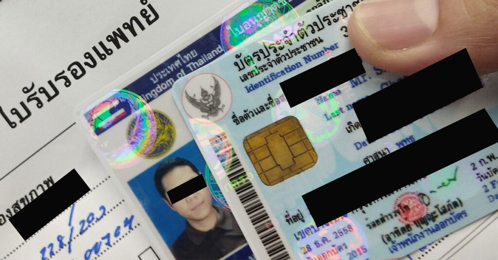 เอกสารสำหรับทำ ใบขับขี่มอเตอร์ไซค์