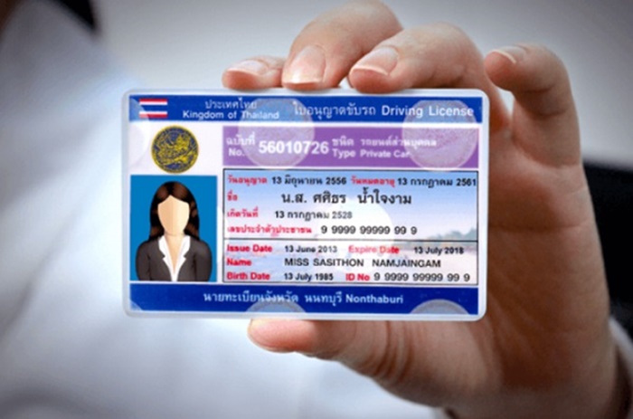 ใบขับขี่มอเตอร์ไซค์