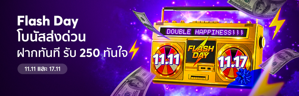 prm-20251028064059986