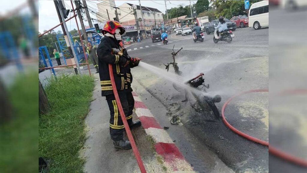 ไฟไหม้มอเตอร์ไซค์ ทำยังไงดี