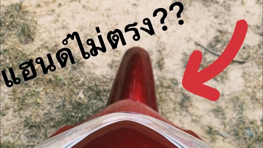 อาการที่บอกว่า คอมอเตอร์ไซค์ มีปัญหา